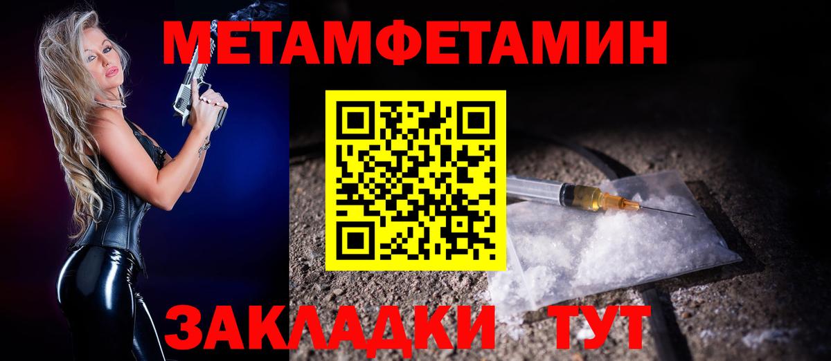 АМФ Розовый Омск