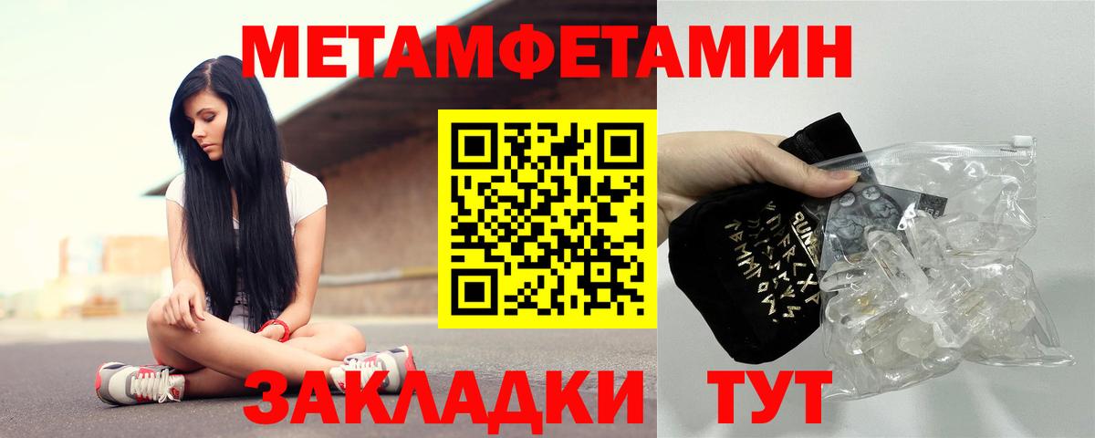 Amphetamine  Амфетамин VHQ  darknet наркотические препараты  Омск  АМФЕТАМИН  Вход с VPN 