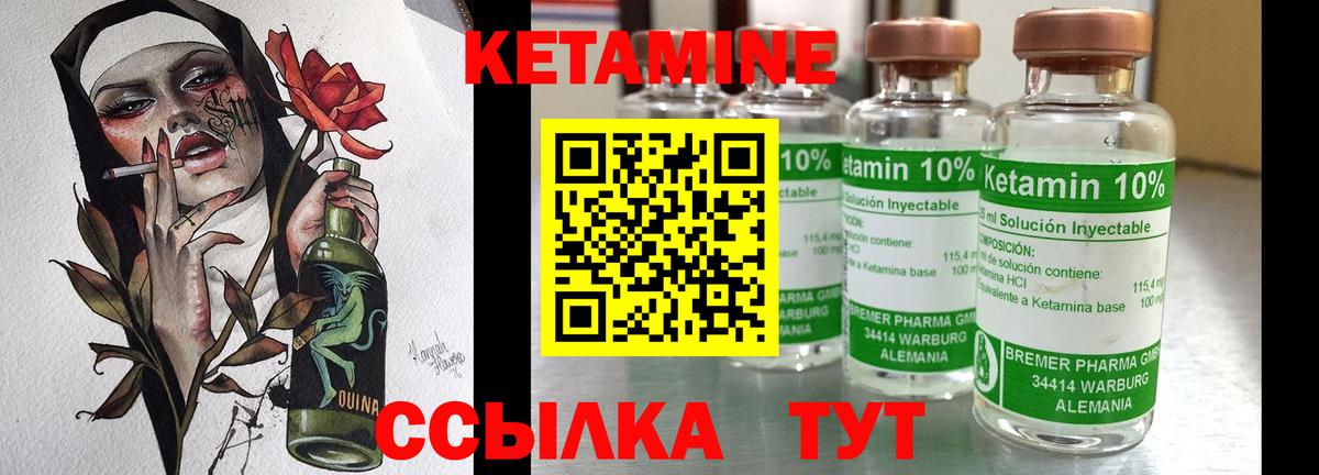 Омск  Кетамин ketamine  Вход с VPN 