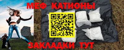 мефедрон мука Рыбинск