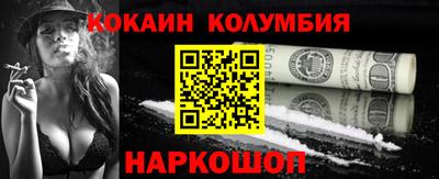 мяу мяу кристалл Рузаевка