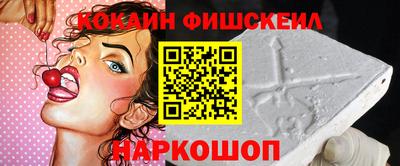 мефедрон мука Рыбинск
