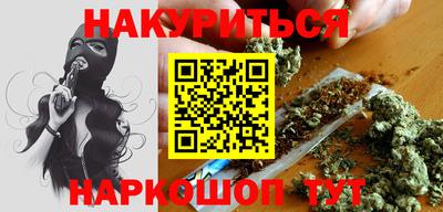 мефедрон мука Рыбинск