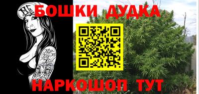 мефедрон мука Рыбинск