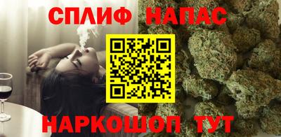 мяу мяу кристалл Рузаевка