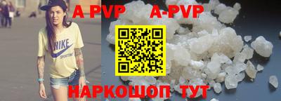мяу мяу кристалл Рузаевка