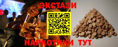 MDMA Premium VHQ Рязань