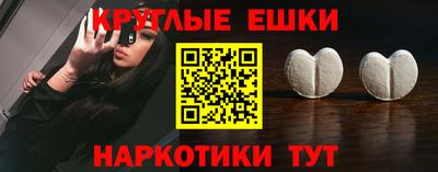 MDMA Premium VHQ Рязань
