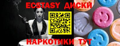 мяу мяу кристалл Рузаевка