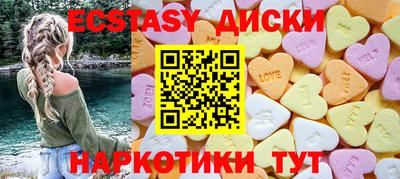 мяу мяу кристалл Рузаевка