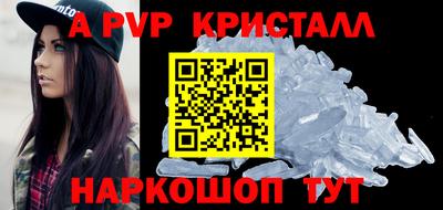 мефедрон мука Рыбинск