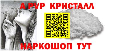 мефедрон мука Рыбинск