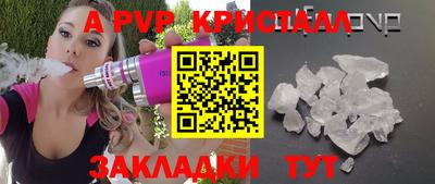 мефедрон мука Рыбинск