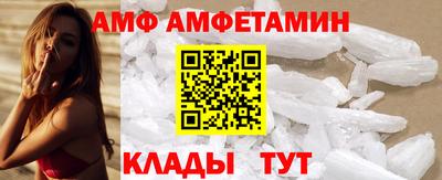 мяу мяу кристалл Рузаевка
