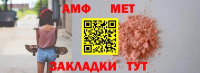 мефедрон мука Рыбинск