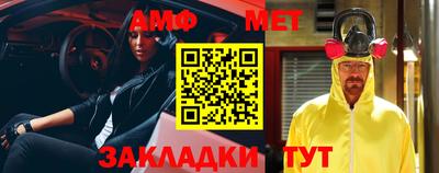 мефедрон мука Рыбинск