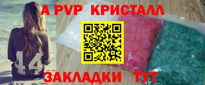мефедрон мука Рыбинск