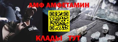 мяу мяу кристалл Рузаевка