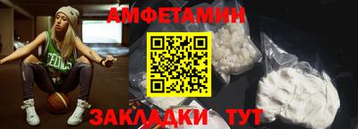 мяу мяу кристалл Рузаевка