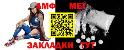 мяу мяу кристалл Рузаевка