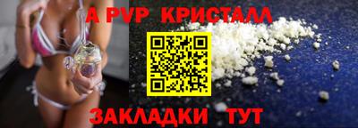 мефедрон мука Рыбинск