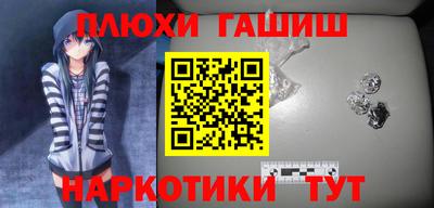 мефедрон мука Рыбинск