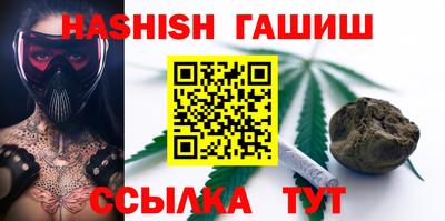 мяу мяу кристалл Рузаевка