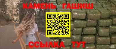 мяу мяу кристалл Рузаевка