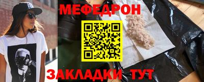 MDMA Premium VHQ Рязань