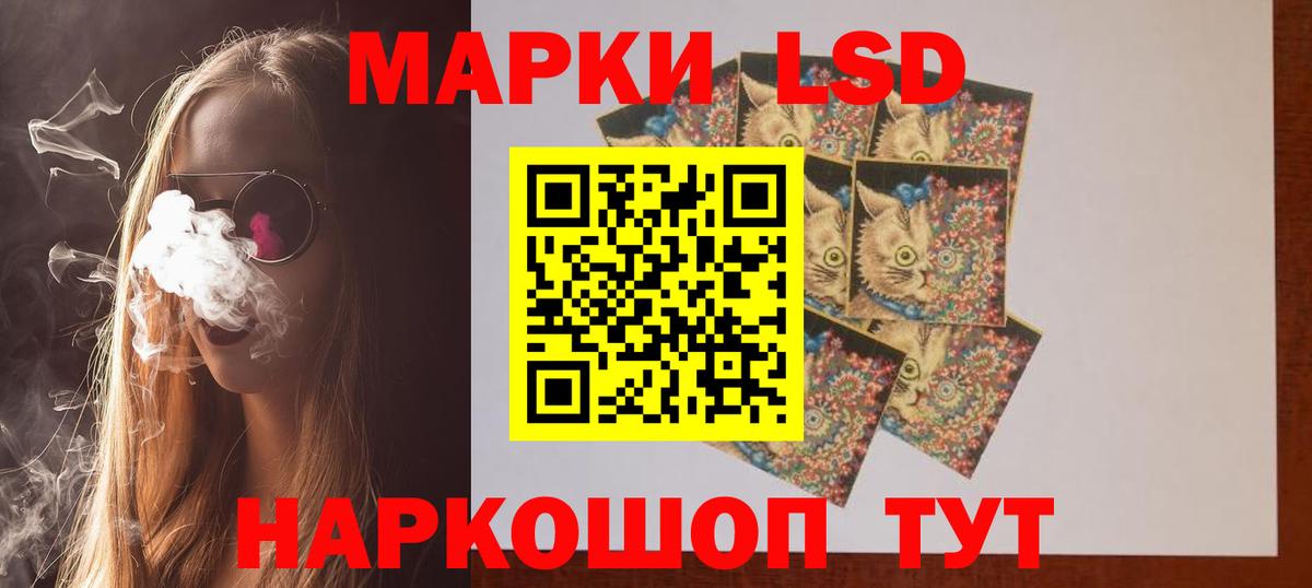 ЛСД экстази ecstasy Омск
