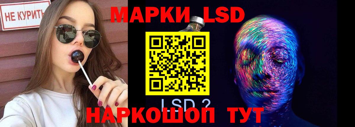 ЛСД экстази ecstasy  Лсд 25 экстази кислота  Омск  Вход с VPN 