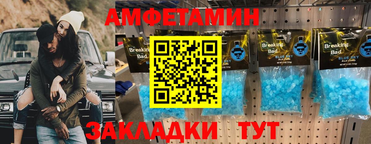 Метамфетамин винт  Вход с VPN  Омск 