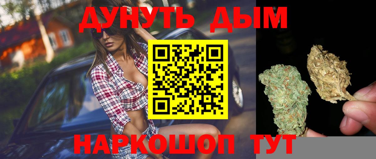 Марихуана OG Kush  Канабис MAZAR  Омск  Вход с VPN  МАРИХУАНА MAZAR 